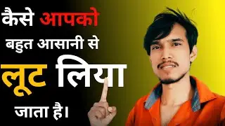 OLX Fraud In 2021।। BIG SCAM ALERT 2021।। Must Watch