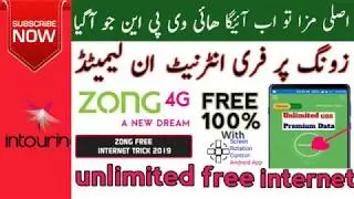 High VPN Free Unlimited Premium Data GBs 2019 || High VPN Free Internet 2019 Trick