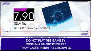 [DTXMania] 銀河録 - はるまきごはん - feat. 初音ミク