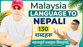 OBJ Malaysia to nepali language learning!! 130 words in Malay language #languagelearning