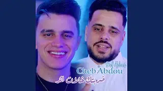 Darbtak Khalat Atar