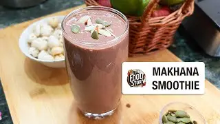 Kids Friendly Dry fruits Makhana Smoothie | Healthy & Tasty Drink for Kids | weightloss Drink