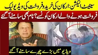 Video Leaked Of Horse-Trading During Senate Elections | Headlines 6 AM || Niazi TV PK