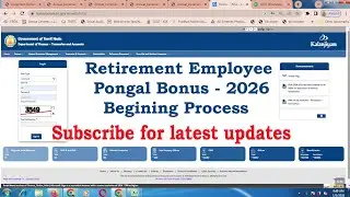 pongal bonus bill in ifhrms for retirement employee pongal bonus bill begining procees in kalanjyam