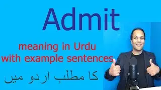 Meaning of Admit in Urdu : Admit meaning with example sentences and translation in Urdu words