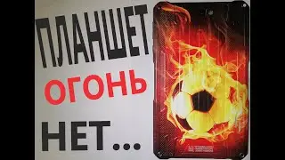 BQ ARMOR!!! Не ВЕДИТЕСЬ НА ДЕШЕВЫЕ ПЛАНШЕТЫ!!!
