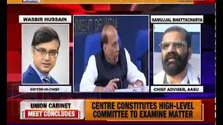 Assam Accord| AASU unhappy with Centre&rsquo;s decision to form high-level committee