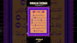 Surah Al-Fatiha ❤(سورۃ الفاتحہ) -Egzon Ibrahimi Beautiful Qur'an #shorts #egzonibrahimi #quran