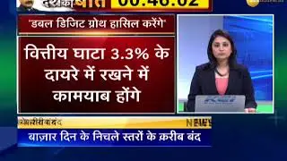 We will achieve double digit growth rate by last quarter Of FY19: Piyush Goyal