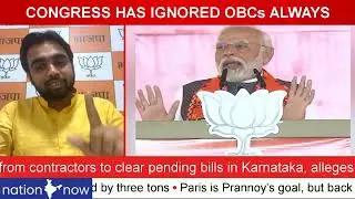 BJP READY FOR OBC SURVEY