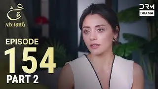 Turkish Drama in Urdu | Ain Ishq | Episode 154- Part 2 | One Love | UD1O