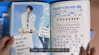 [스테이 브이로그] 스키즈를 안좋아하는건 싸이코패스입니다 | 엠디깡 | 마이데이키트깡 | 잡지깡 | 키트깡 | 덕질브이로그 | STAYLOG | STAY VLOG | 스트레이키즈
