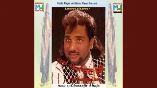 Vichhe Teriyan Rahan Ch