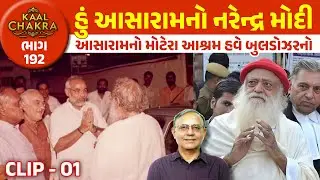 Watch Full Video &ndash;  
