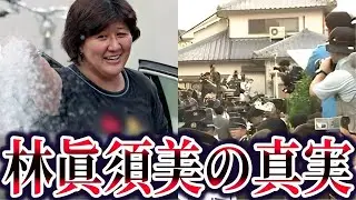 【ゆっくり解説】和歌山カレー事件の一部始終&hellip;テレビが報道しなかった真相