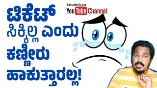 Why Politician Cry l Karnataka Election Masala kannada