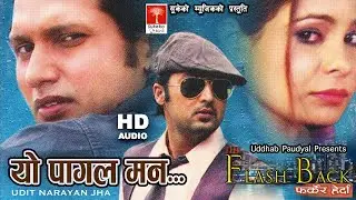Yo Pagal Mann || Flash Back Nepali Movie Song ||