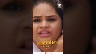 #tamilrockers #premgi #premgiamaren #meenakshi Watch full Trailer on Vasy Music Entertainment