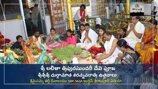 దసరా | 27-09-2025 | శ్రీ లలితా త్రిపురసుందరీ దేవి పూజ | SRP 3&3A Incline | Srirampur