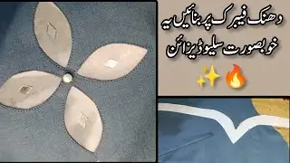 beautiful sleeves Design | make this beautiful sleeves design at Dhanak fabric ✨🔥