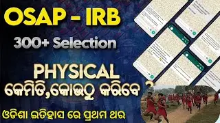 OSAP IRB Physical kemiti clear karibe | High jump kemiti karibe #highjump High jump training academy