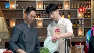 邓伦讲述人生第一次为兄弟做炒饼！袒露与兄弟十年相处关系《熟悉的味道》EP2  花絮 20190518 [浙江卫视官方HD]