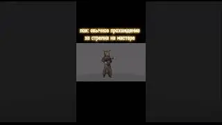 ТАТААТАТААТ 😈#disa #terraria #террария #мемы #memes #meme #тикток #tiktok #tiktokmemes #тиктокмемы