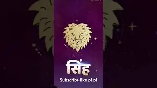 Singh rashi june 2025 Astro Deb #horoscope #rashifal #astrology #edit #shorts