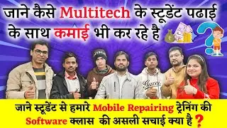 Mobile Software Class || Mobile software solutions ! Smartphone software training