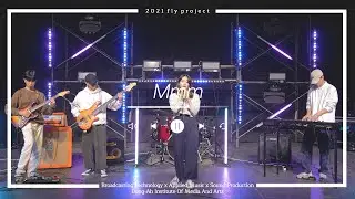 [ 동아방송예술대학교 : 비상 飛上 ] 송염령 with Band lotus - Mmm (원곡 : 초영)