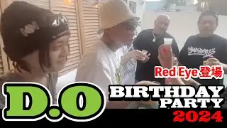 D.Oバースデーパーティー2024🎂みんなサンキューメーン☠️