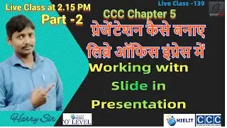 #CCC#:How to make Presentation in MS #powerpoint #gmindtech