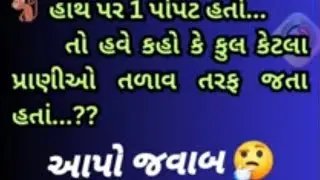 Can you crack this Trending math Puzzle?  #shorts​ #puzzles​  #youtubeshorts​ #math​ #tumhihobandhu​