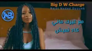 Big D W-Charge - Rej3i Nsded Dyounk (Audio Official) Rap Rim 2020