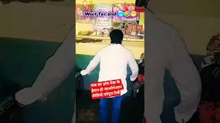 cutest dancer 😭❤ #funny #familycomedy #memes #love #relatable #dance #devrajofficialfunnybandahai