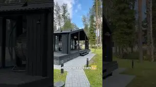 пожалели, что купили модульный дом или нет