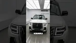 🤯 Долгожданная новинка - MITSUBISHI PAJERO SPORT 2025 / #автоназаказ #купитьавто #mitsubishi #pajero