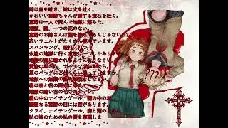 ^^ Doomed/Unhealthy ship audios || 🍒