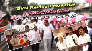 GVN மருத்துவமனை நடத்திய PINKATHON-2023|Let's walk for our Loved Ones|