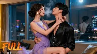 【Multi Sub】He lost everything after using me as a stand-in, and now I am Mrs. Lu.