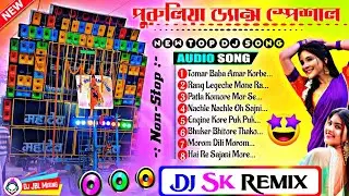 Dj Sk Remix Purulia Humming Dance Mix ✨ Dj Susovan Remix Purulia Humming Bass ✨ Dj Bm Remix 2025