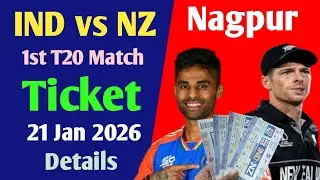 Nagpur Cricket Stadium Ka Online Ticket kaise Book Hoga India vs Newzealand के 1st T20 Match Ka 2026
