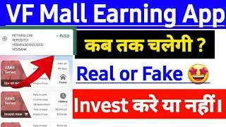 Vf earning app | Vf app withdrawal proof | Vf app real or fake | Vf Earning App | Vfc mall earning