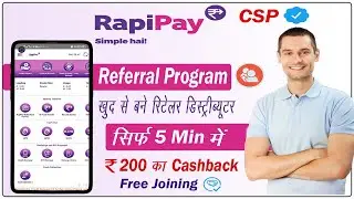Rapipay Self Onbording Retailer or Distributor | Rapipay Retailer Or Distributor Free me Kiase Bane
