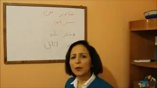 fars&ccedil;ada tamlamalar