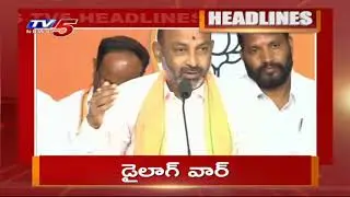 12PM Headlines | Telangana News | AP News | TV5 News Digital