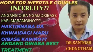 Angang oiba ngamdribase kari maramgino?? Infertility/Angang oiba ngamdaba//