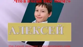 [CC20] Леха, мы тебя ненавидим!