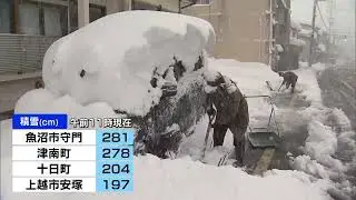 【大雪】 上越市安塚で2月観測史上最大99センチの降雪　交通機関にも影響　磐越道・国道49号では予防的通行止め実施 《新潟》