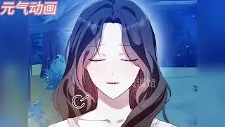 🔔🔔《公爵的恶毒女儿很沮丧》结婚现场，新郎竟然是一只白色大萨摩耶，女孩从此把老公当宠物，谁知对方#漫画解说 #漫画 #元气动画